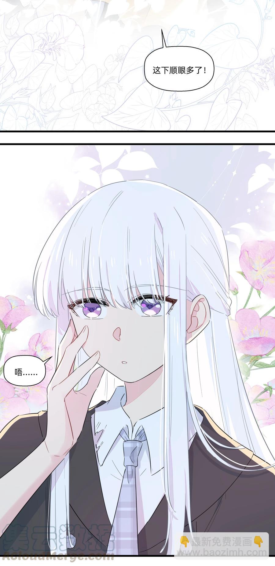 059 这样顺眼多了~-第67话