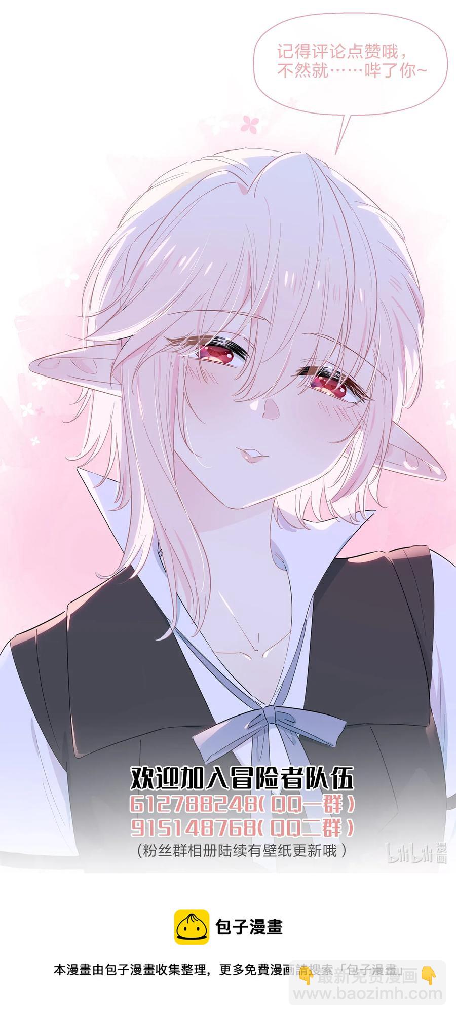 059 这样顺眼多了~-第67话