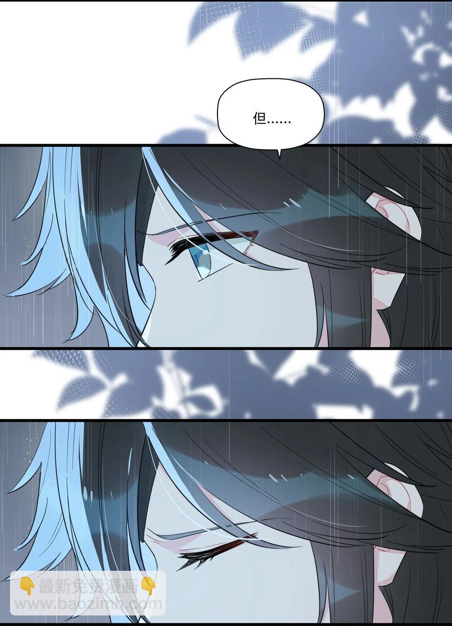 059 这样顺眼多了~-第67话