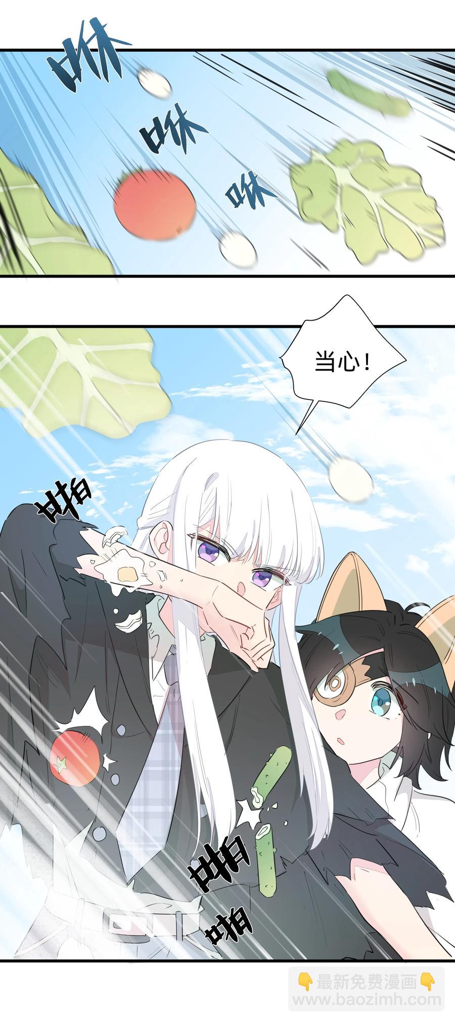 061 从未改变，始终如一-第69话