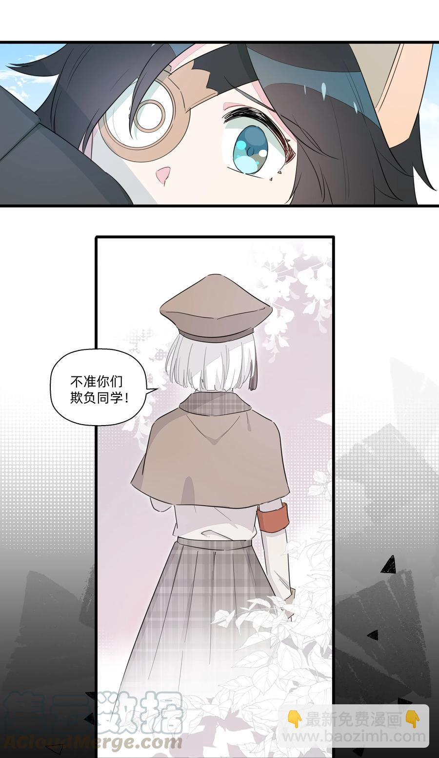 061 从未改变，始终如一-第69话