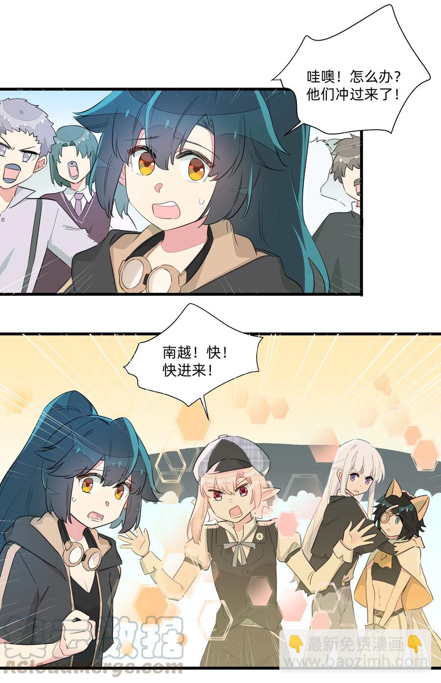 061 从未改变，始终如一-第69话