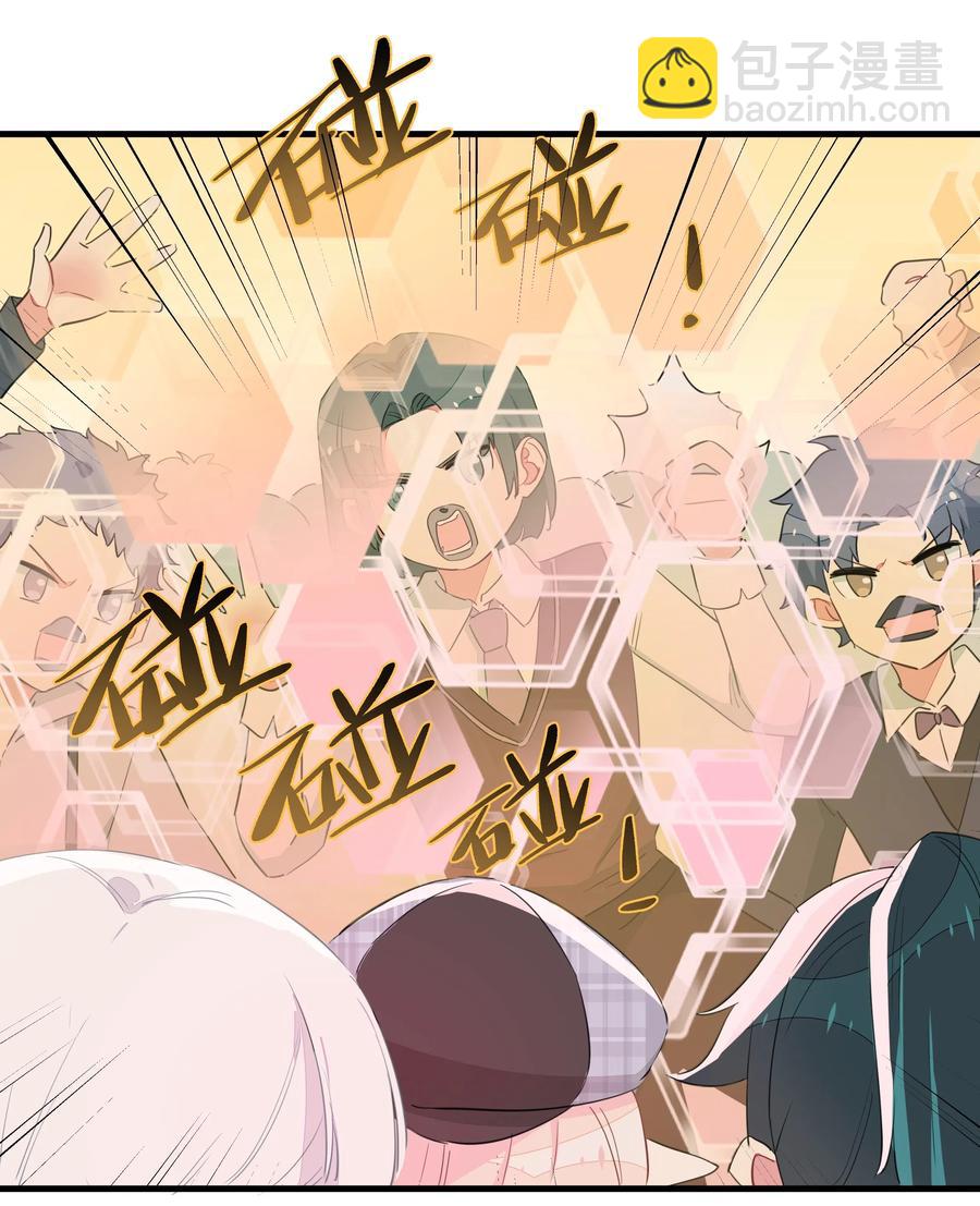 061 从未改变，始终如一-第69话