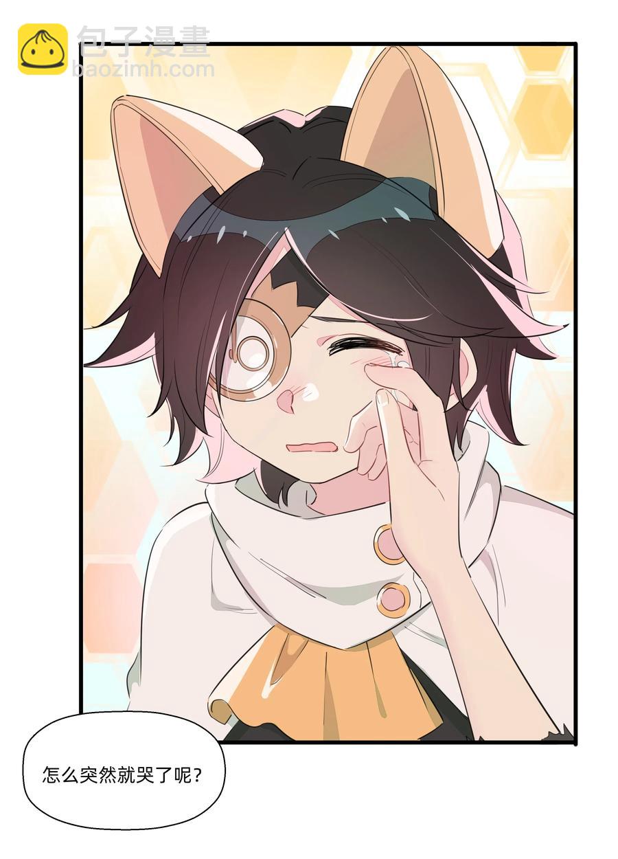 061 从未改变，始终如一-第69话