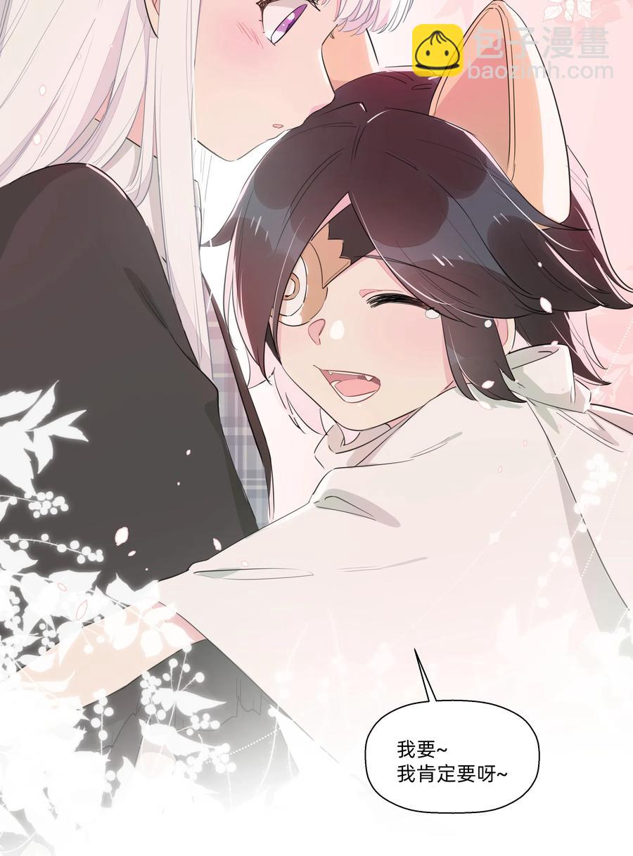 061 从未改变，始终如一-第69话