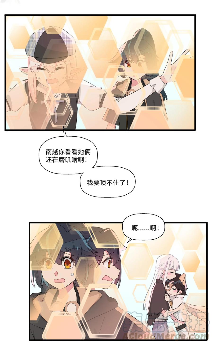 061 从未改变，始终如一-第69话