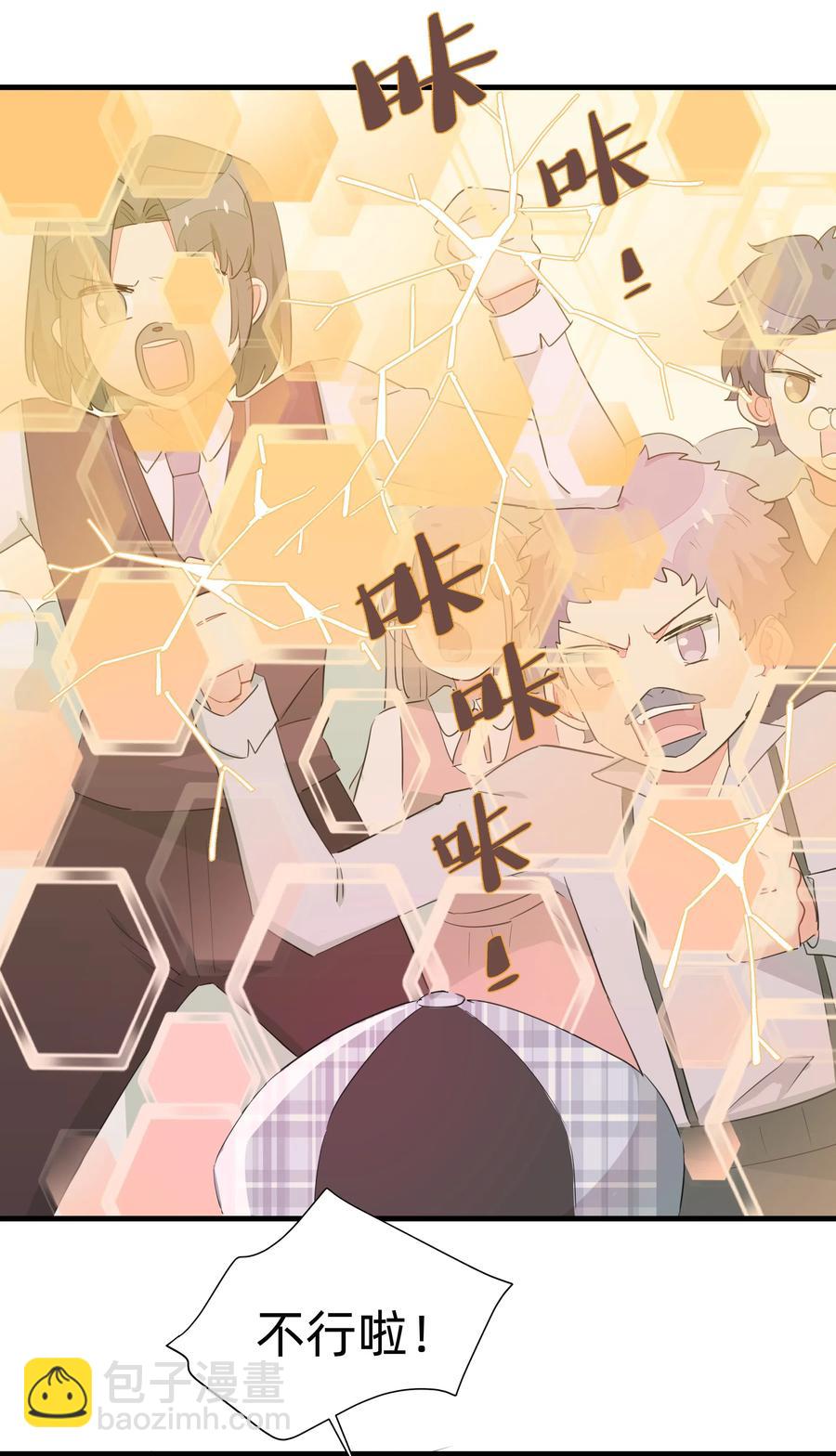 061 从未改变，始终如一-第69话