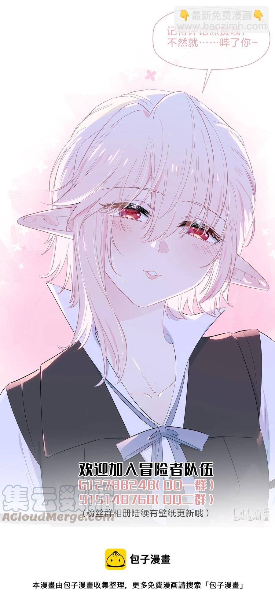 061 从未改变，始终如一-第69话