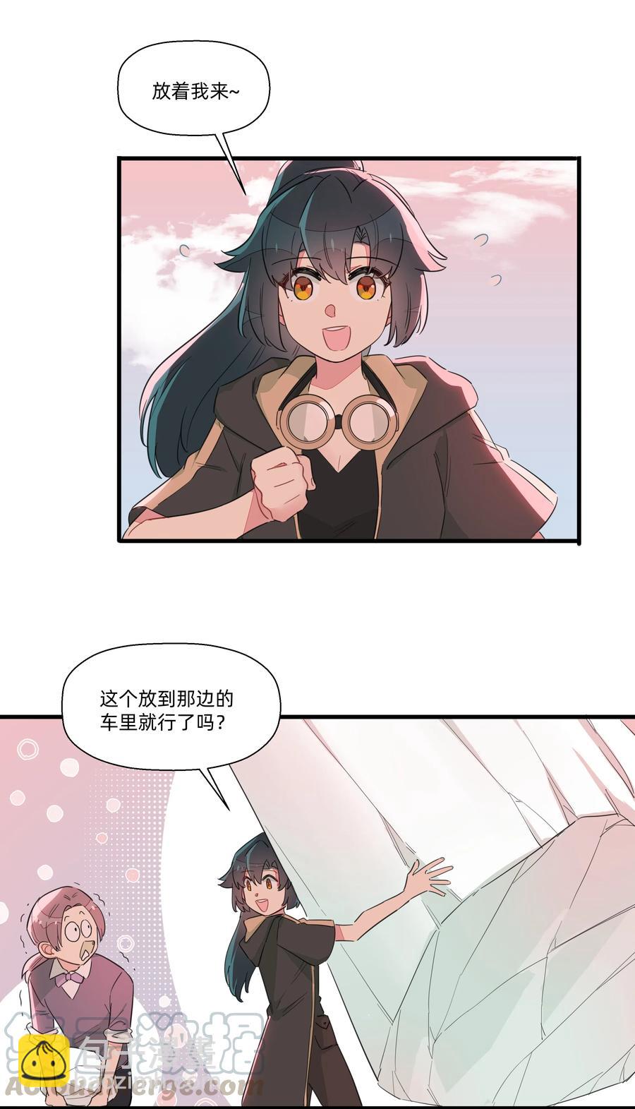 063 建设新的理想城！-第71话