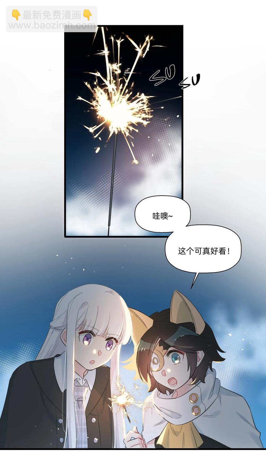 063 建设新的理想城！-第71话