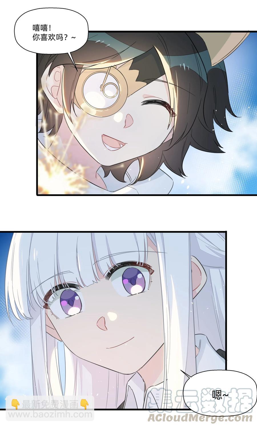 063 建设新的理想城！-第71话