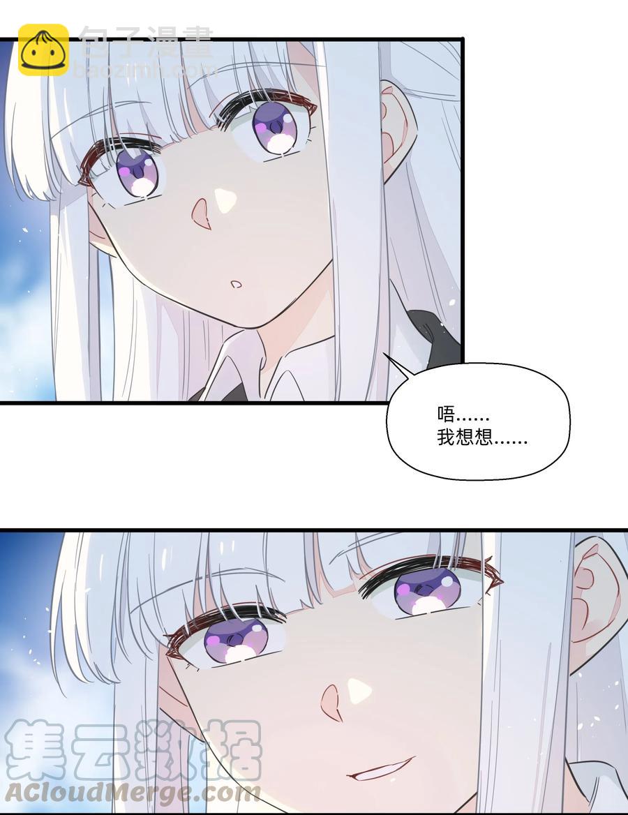 063 建设新的理想城！-第71话