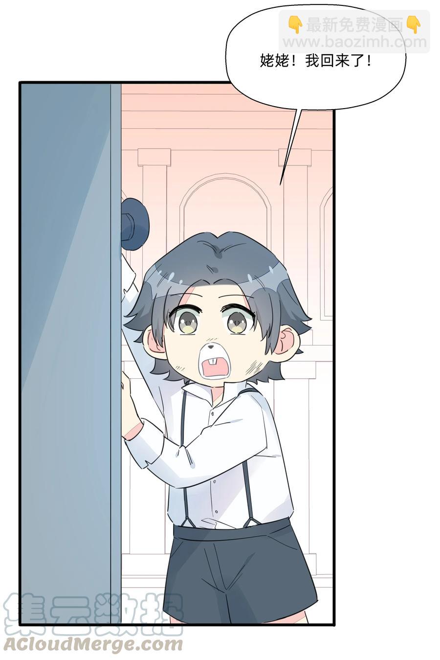 063 建设新的理想城！-第71话