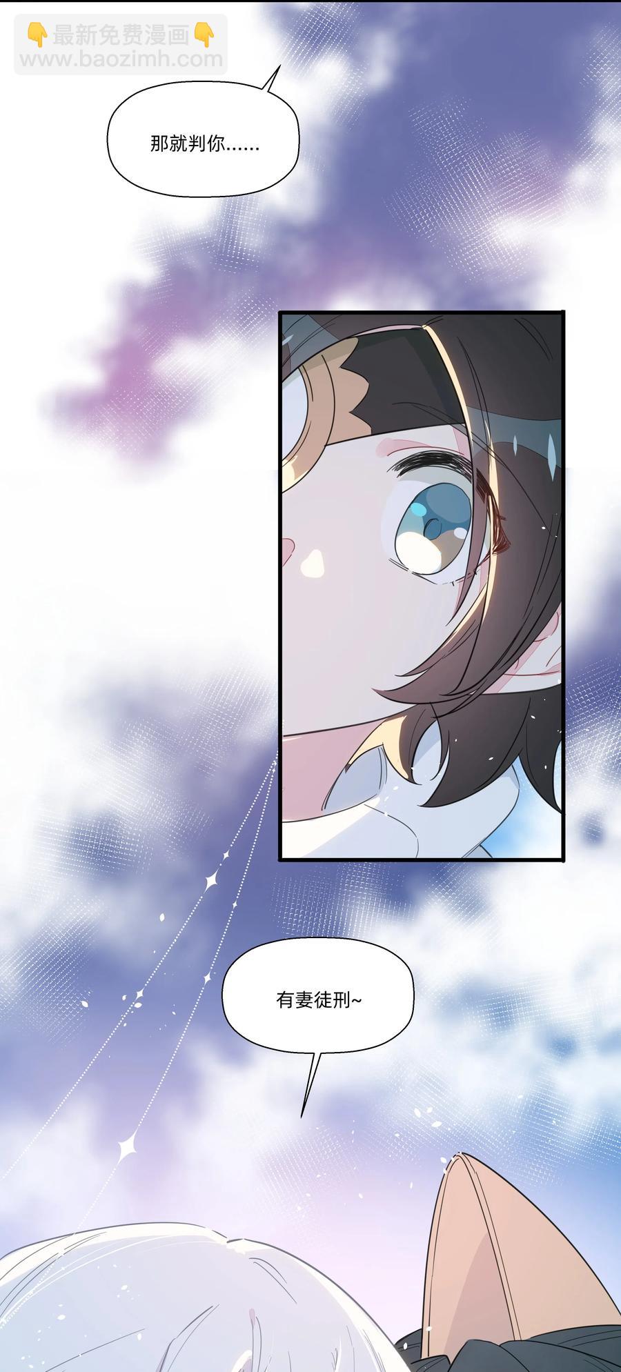 063 建设新的理想城！-第71话