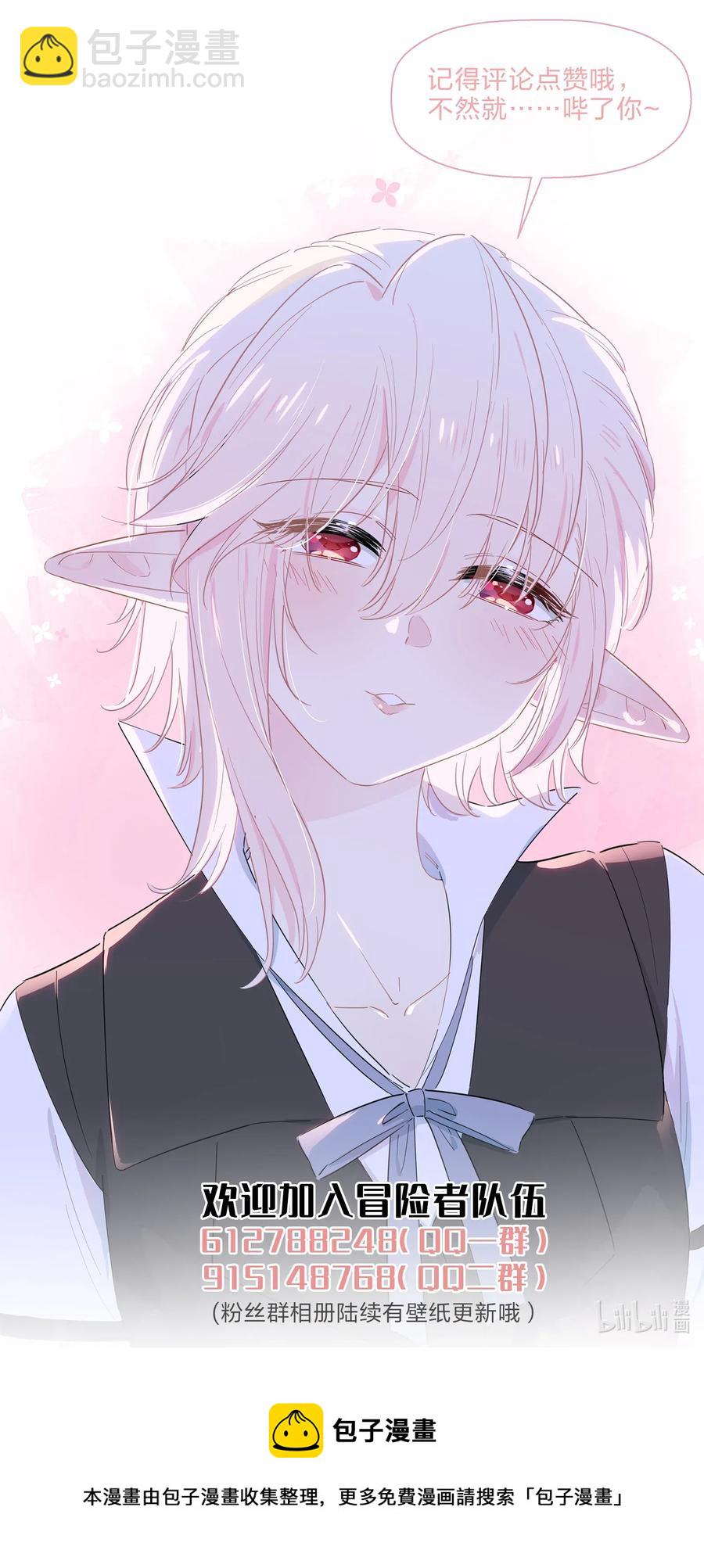 063 建设新的理想城！-第71话