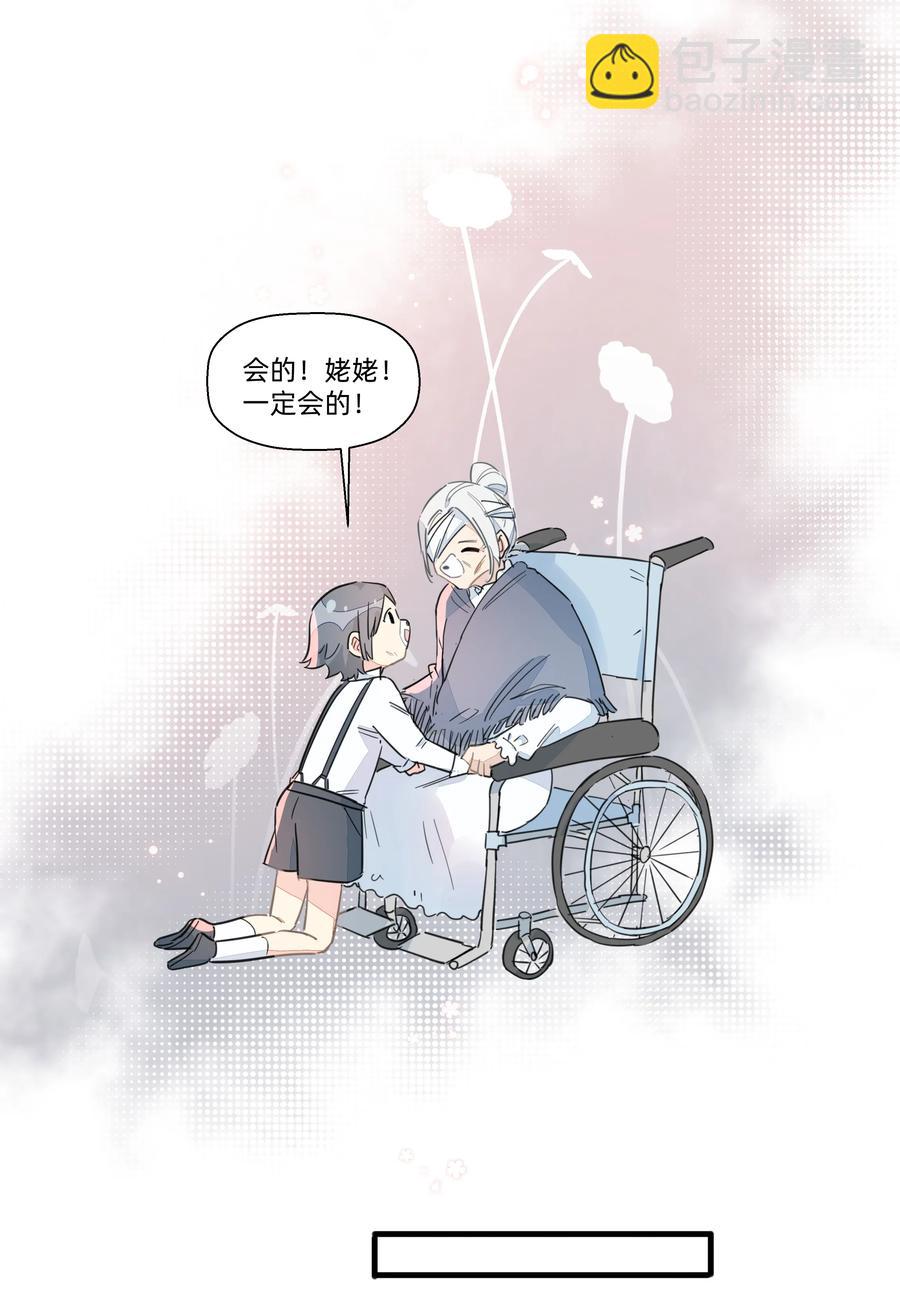 063 建设新的理想城！-第71话