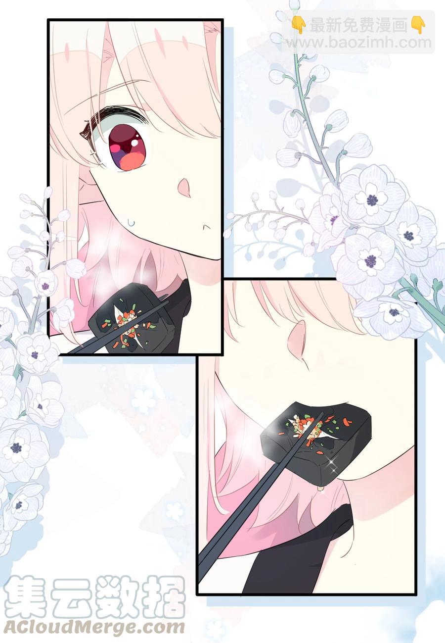 065 道高一尺魔高一丈-第73话