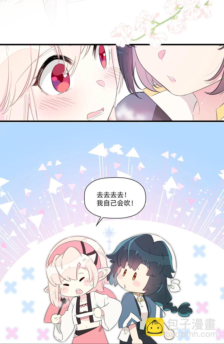 065 道高一尺魔高一丈-第73话