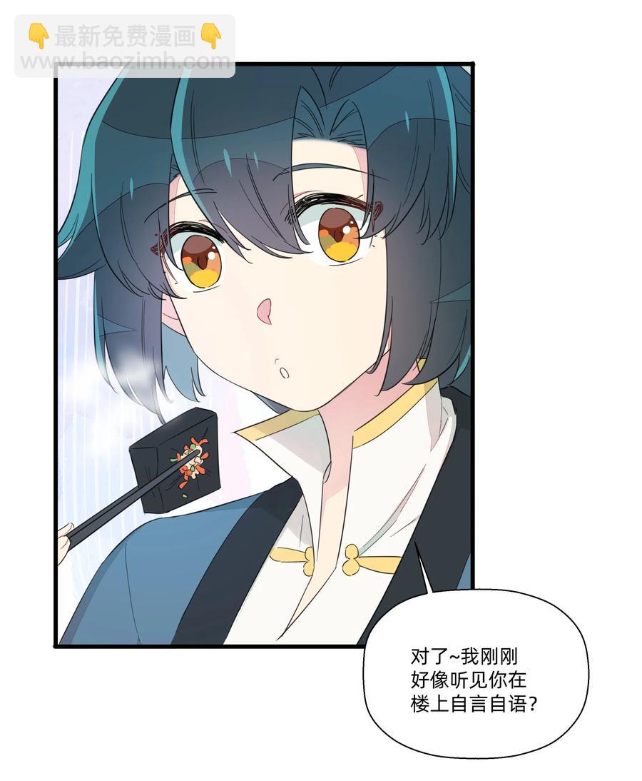 065 道高一尺魔高一丈-第73话