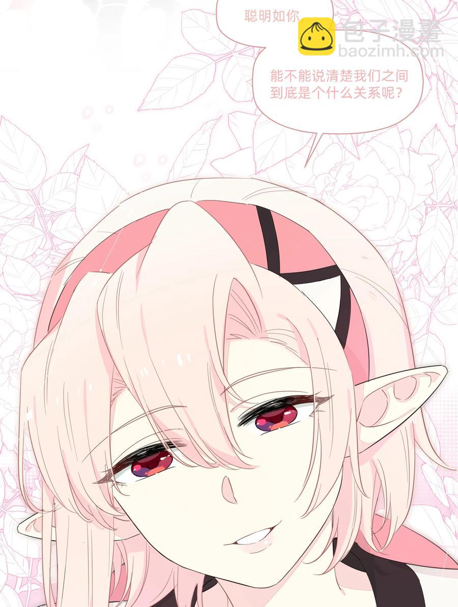 065 道高一尺魔高一丈-第73话