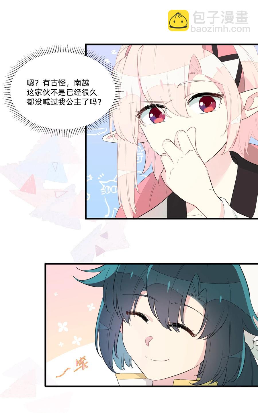 065 道高一尺魔高一丈-第73话