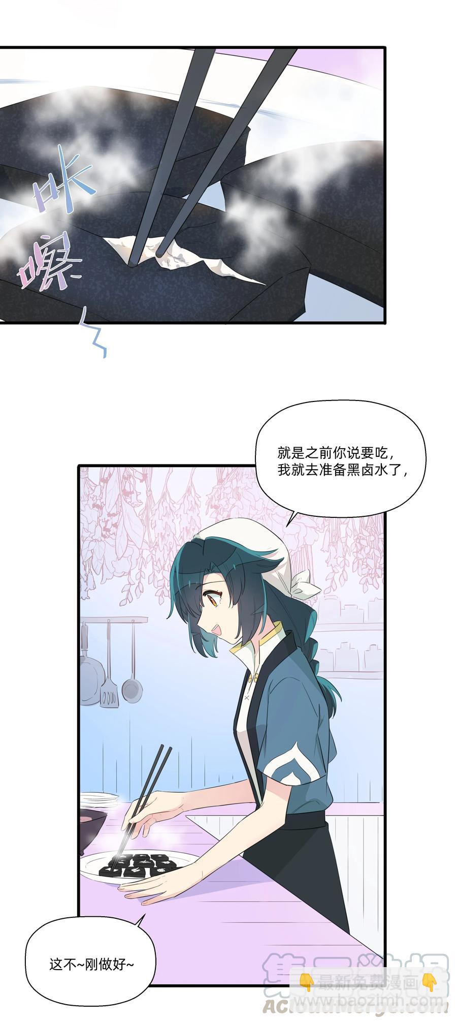 065 道高一尺魔高一丈-第73话