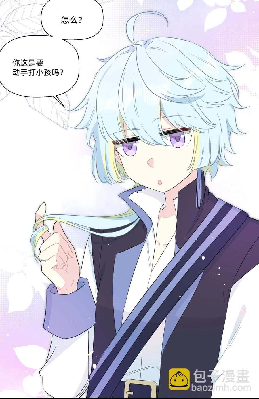 067 真香！-第75话