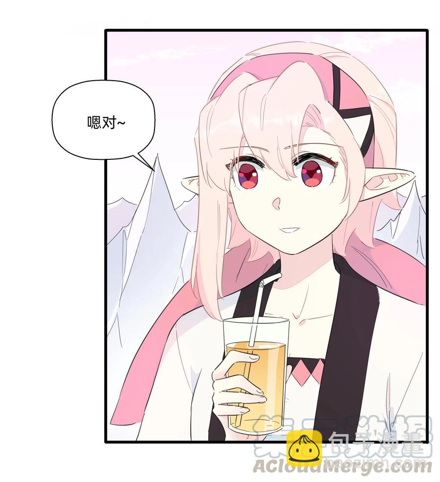 067 真香！-第75话