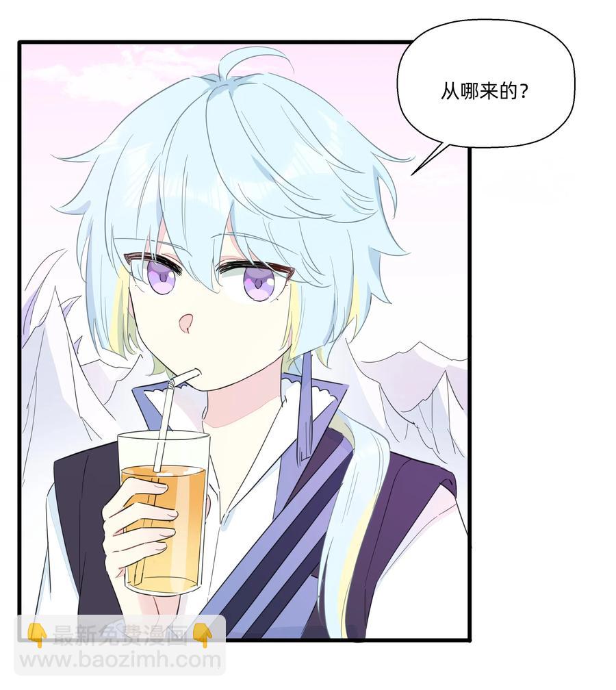 067 真香！-第75话