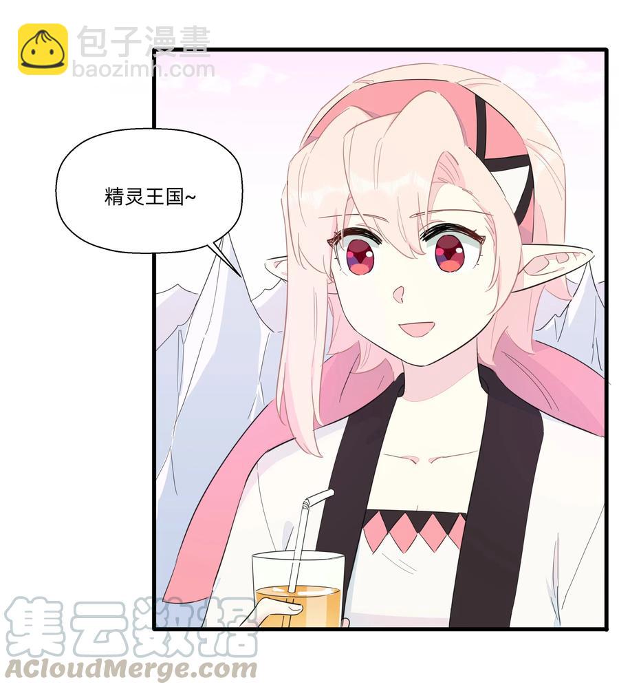 067 真香！-第75话