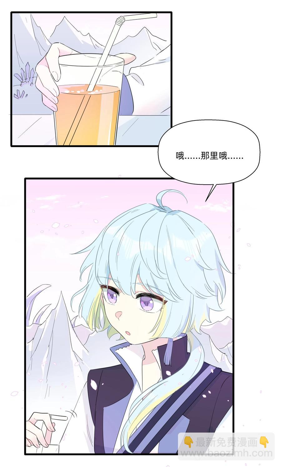 067 真香！-第75话