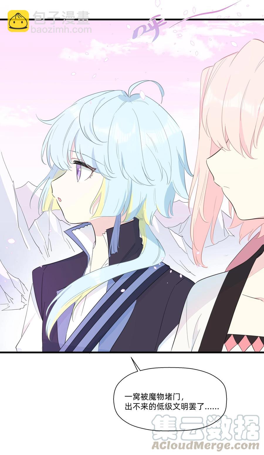 067 真香！-第75话