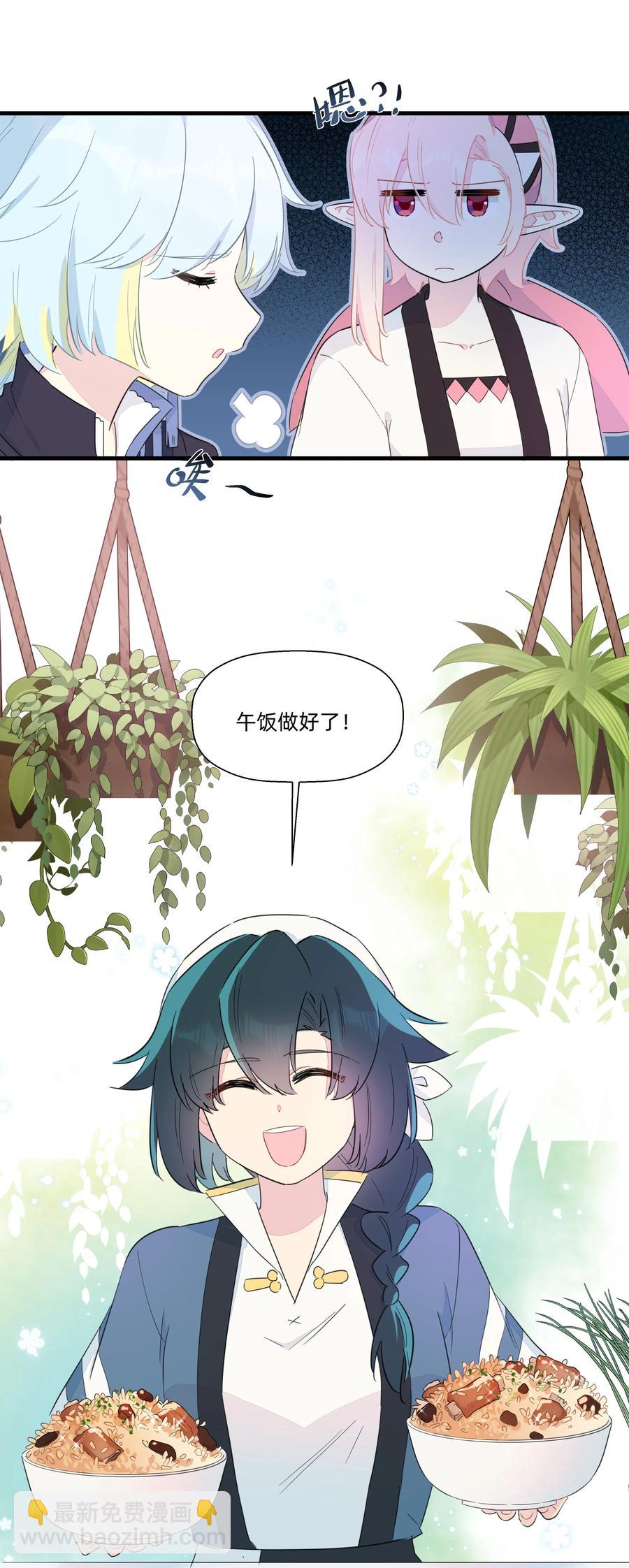 067 真香！-第75话