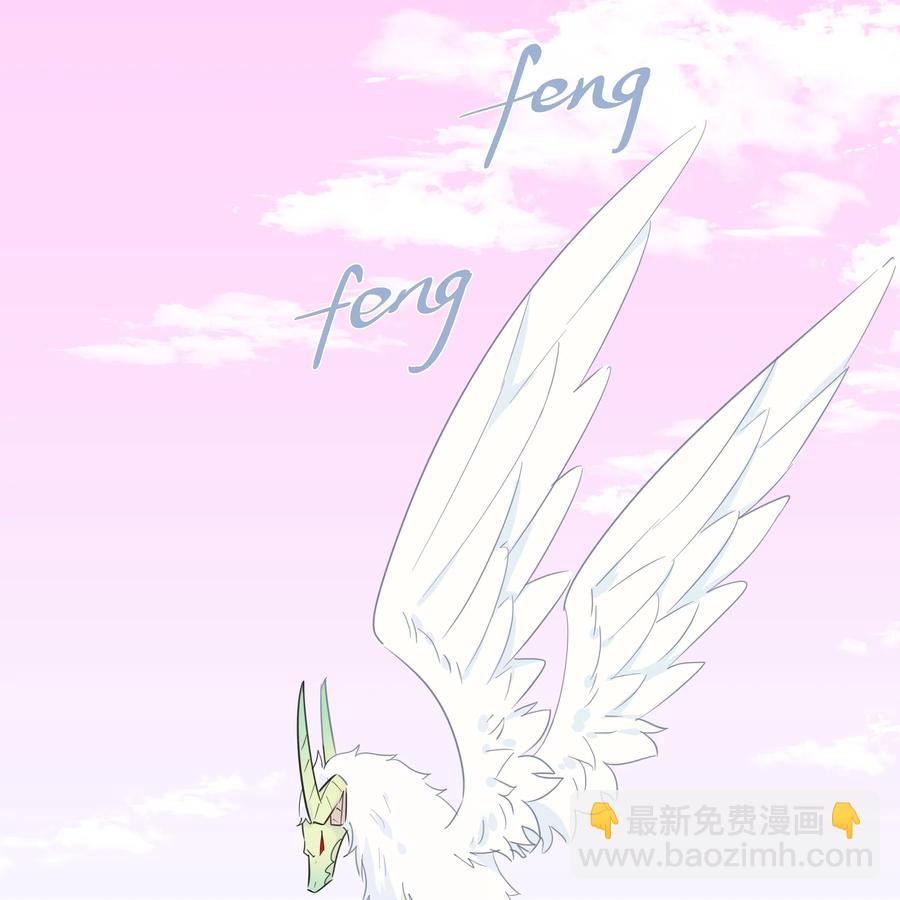 067 真香！-第75话