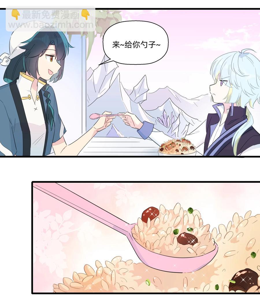 067 真香！-第75话