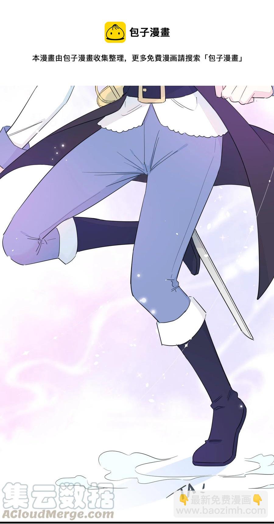 067 真香！-第75话