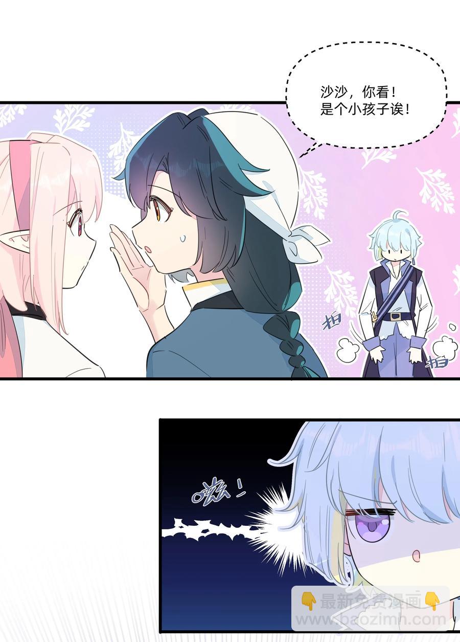 067 真香！-第75话