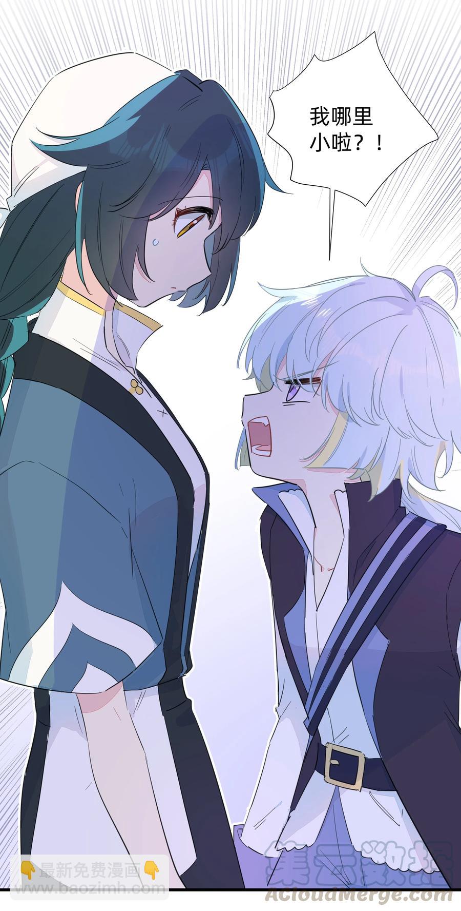 067 真香！-第75话