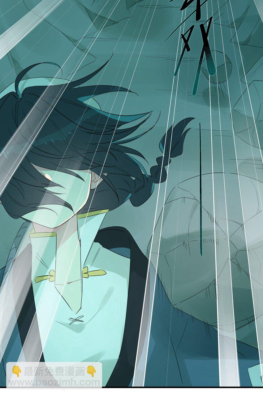 007 我对你的真心，天地可鉴！(1/2)-第9话