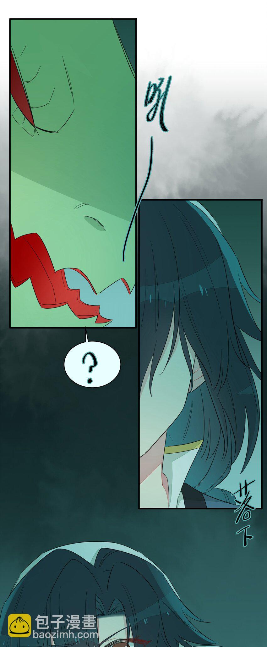 007 我对你的真心，天地可鉴！(1/2)-第9话