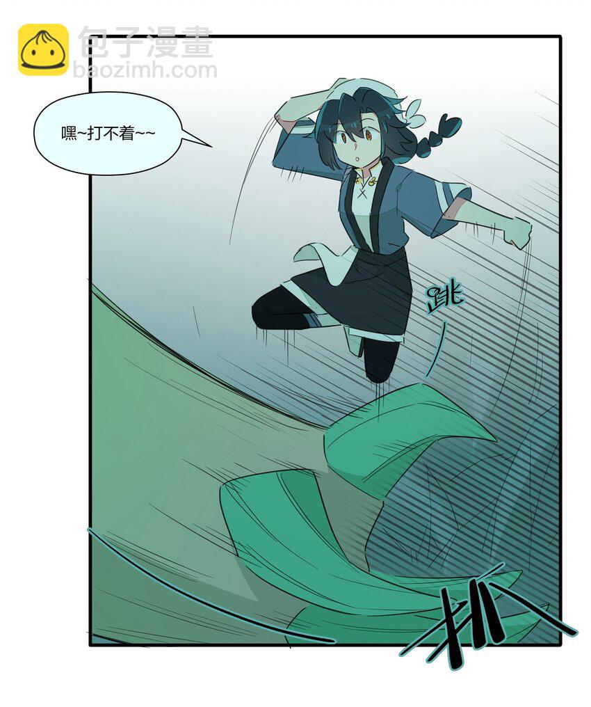 007 我对你的真心，天地可鉴！(1/2)-第9话