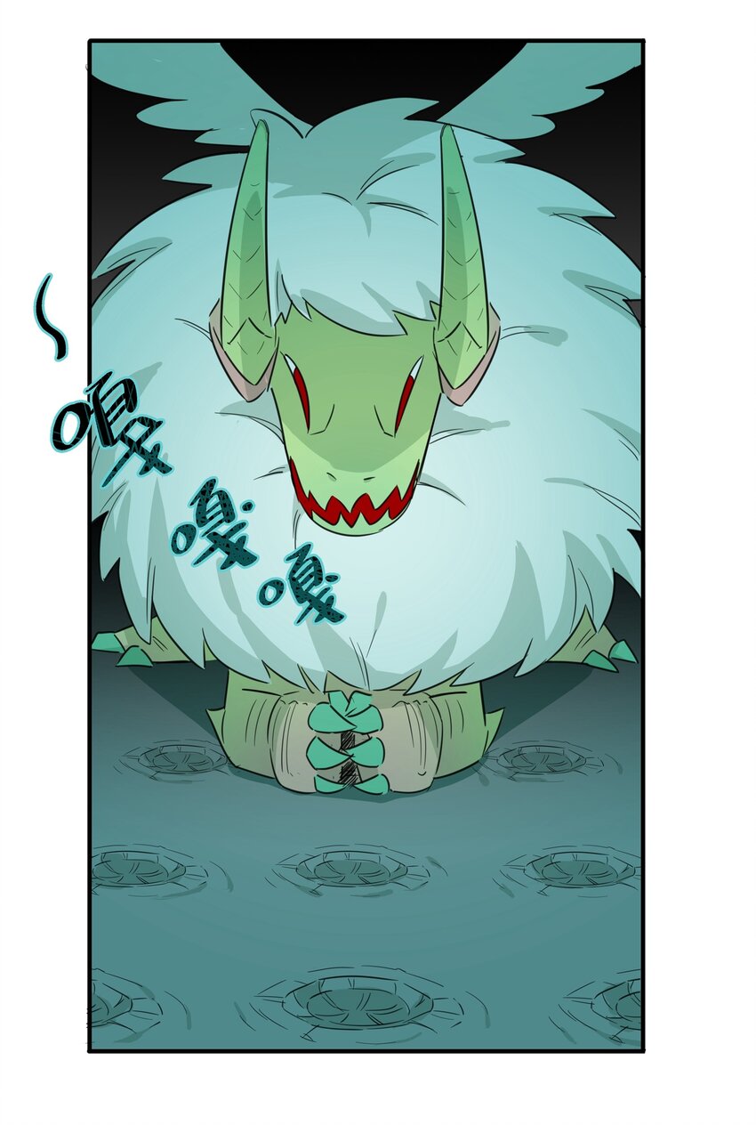 007 我对你的真心，天地可鉴！(1/2)-第9话