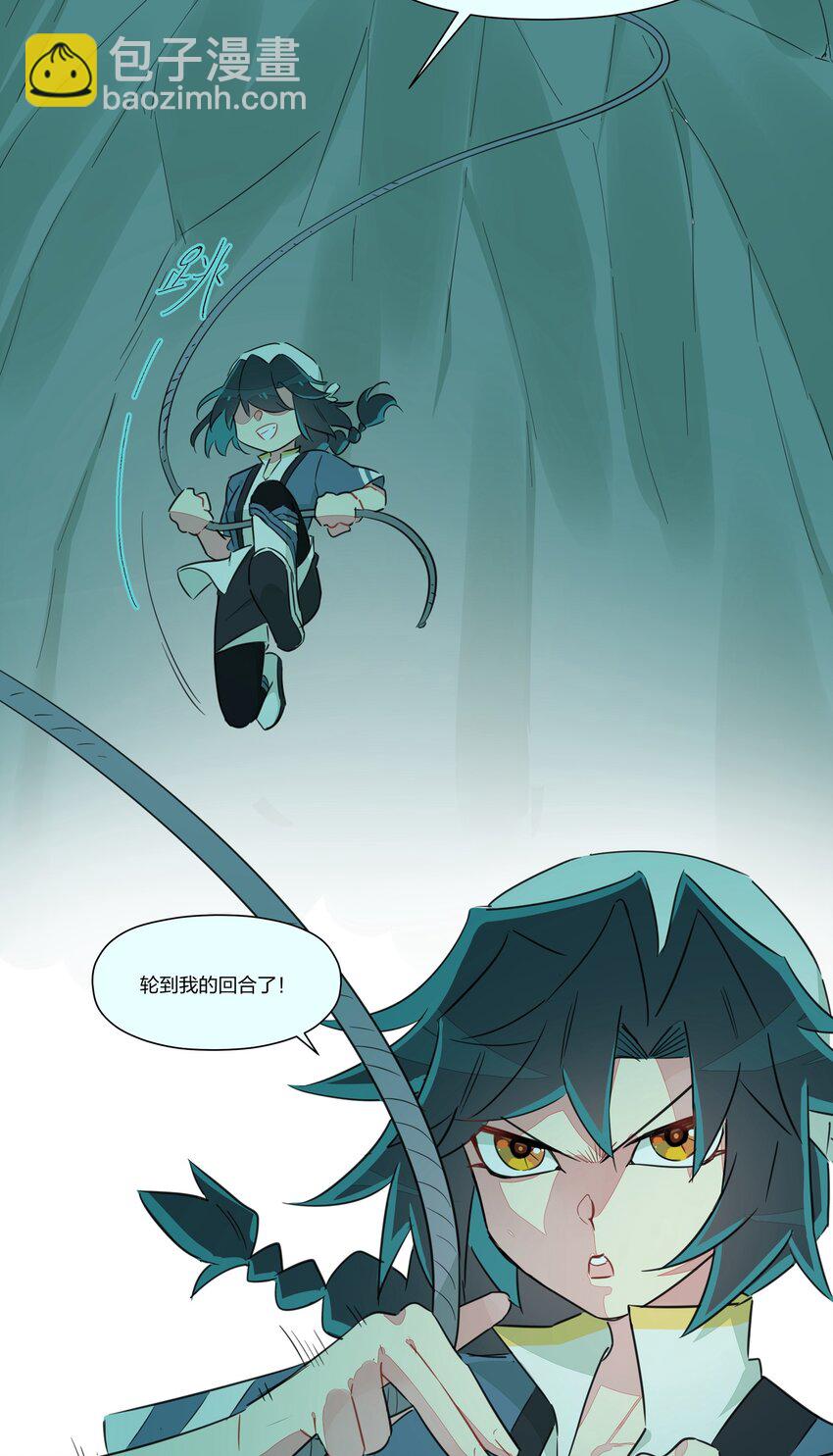 007 我对你的真心，天地可鉴！(1/2)-第9话