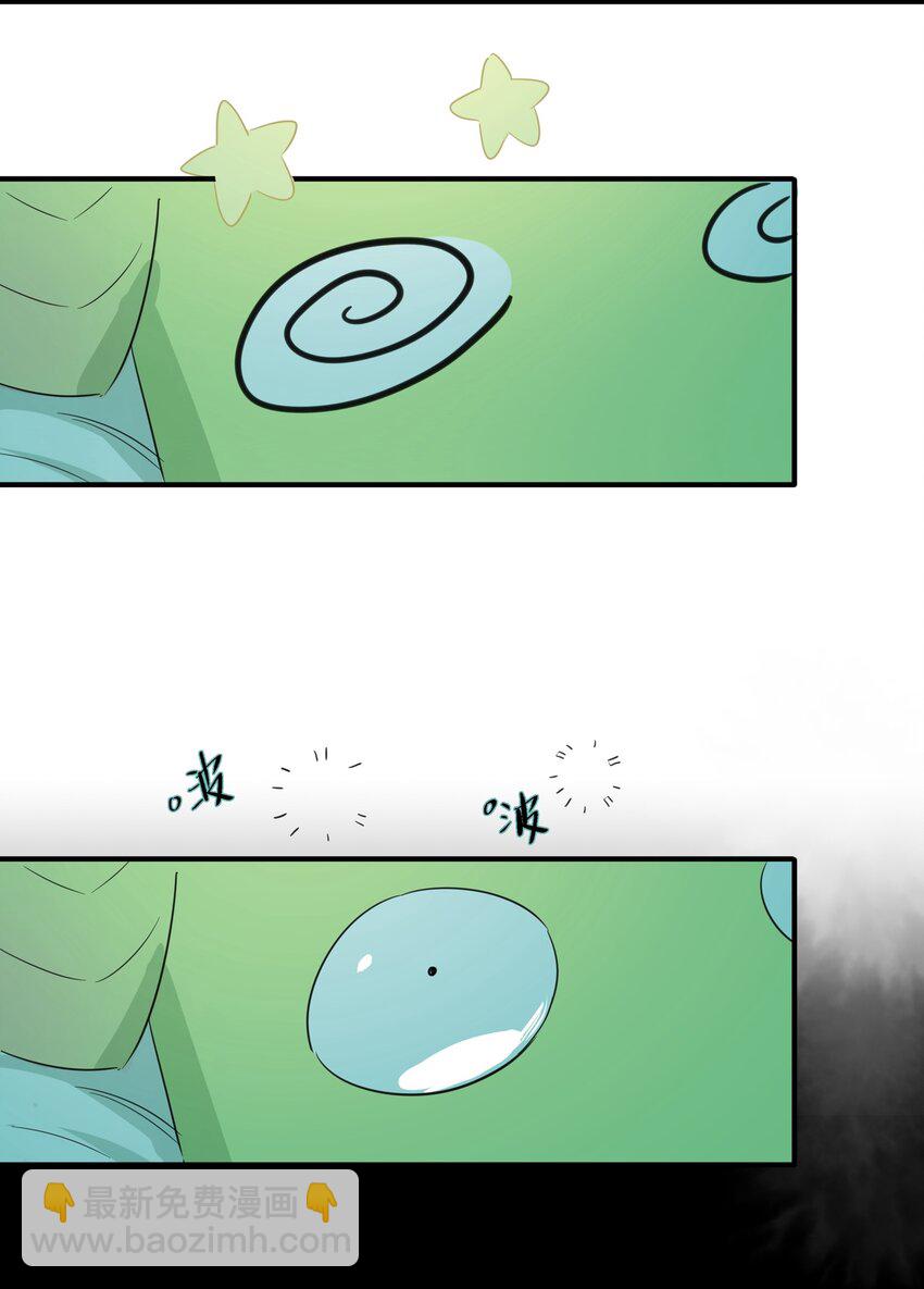 007 我对你的真心，天地可鉴！(1/2)-第9话