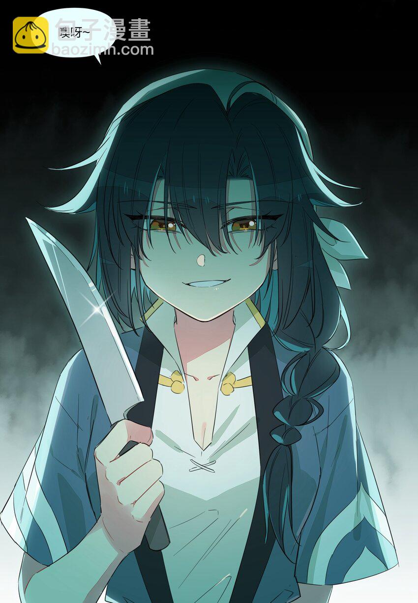 007 我对你的真心，天地可鉴！(1/2)-第9话