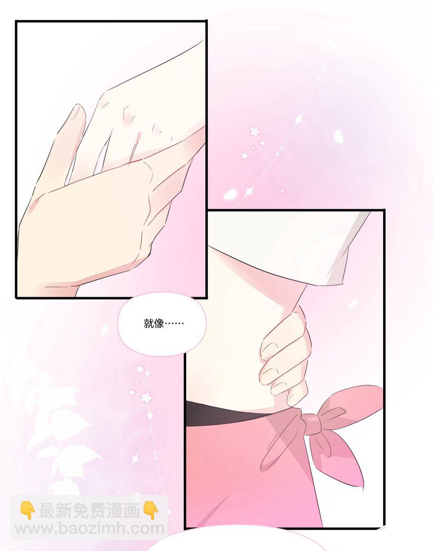 007 我对你的真心，天地可鉴！(1/2)-第9话