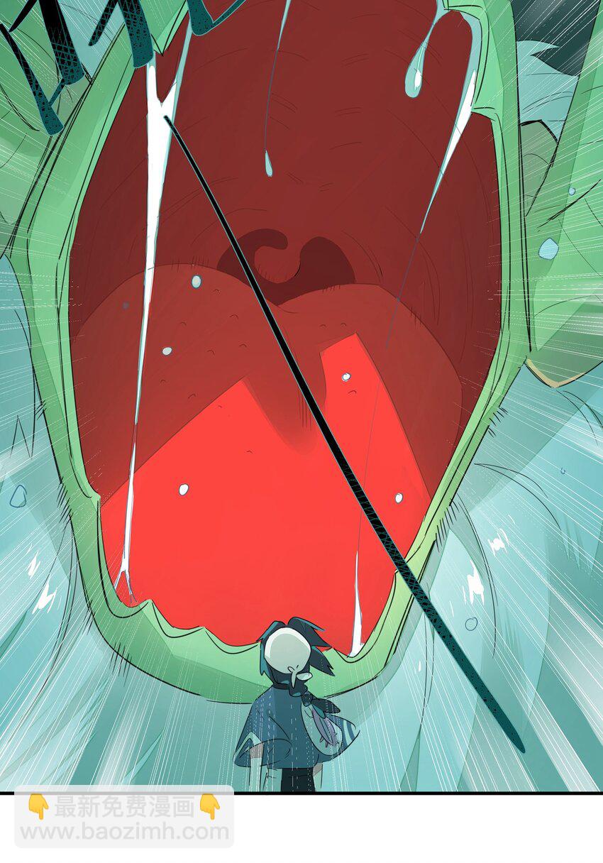 007 我对你的真心，天地可鉴！(1/2)-第9话