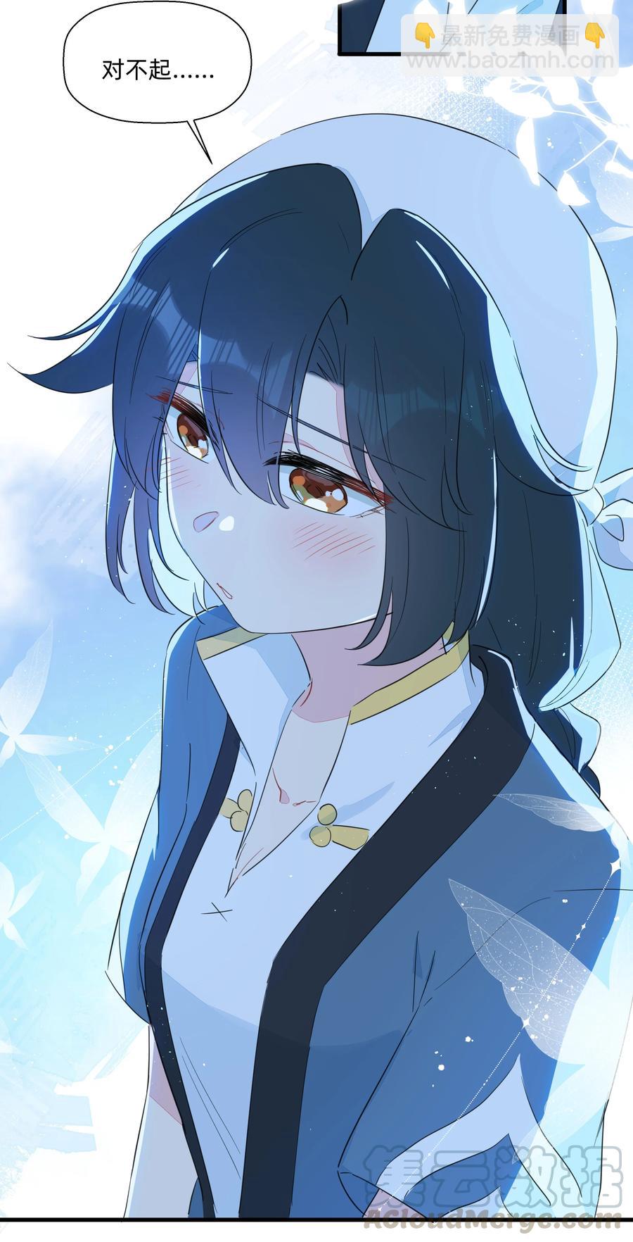 071 我怎么可能抛下你！-第79话