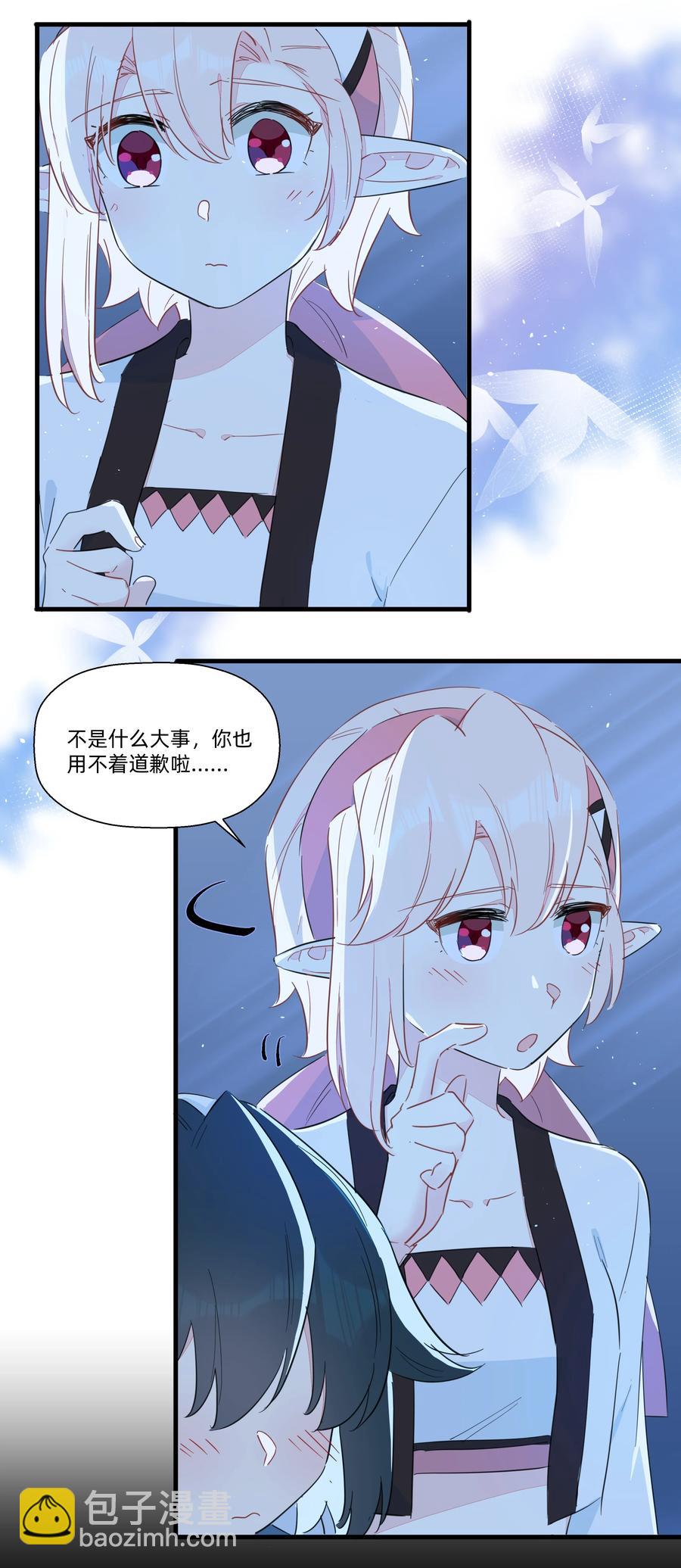 071 我怎么可能抛下你！-第79话