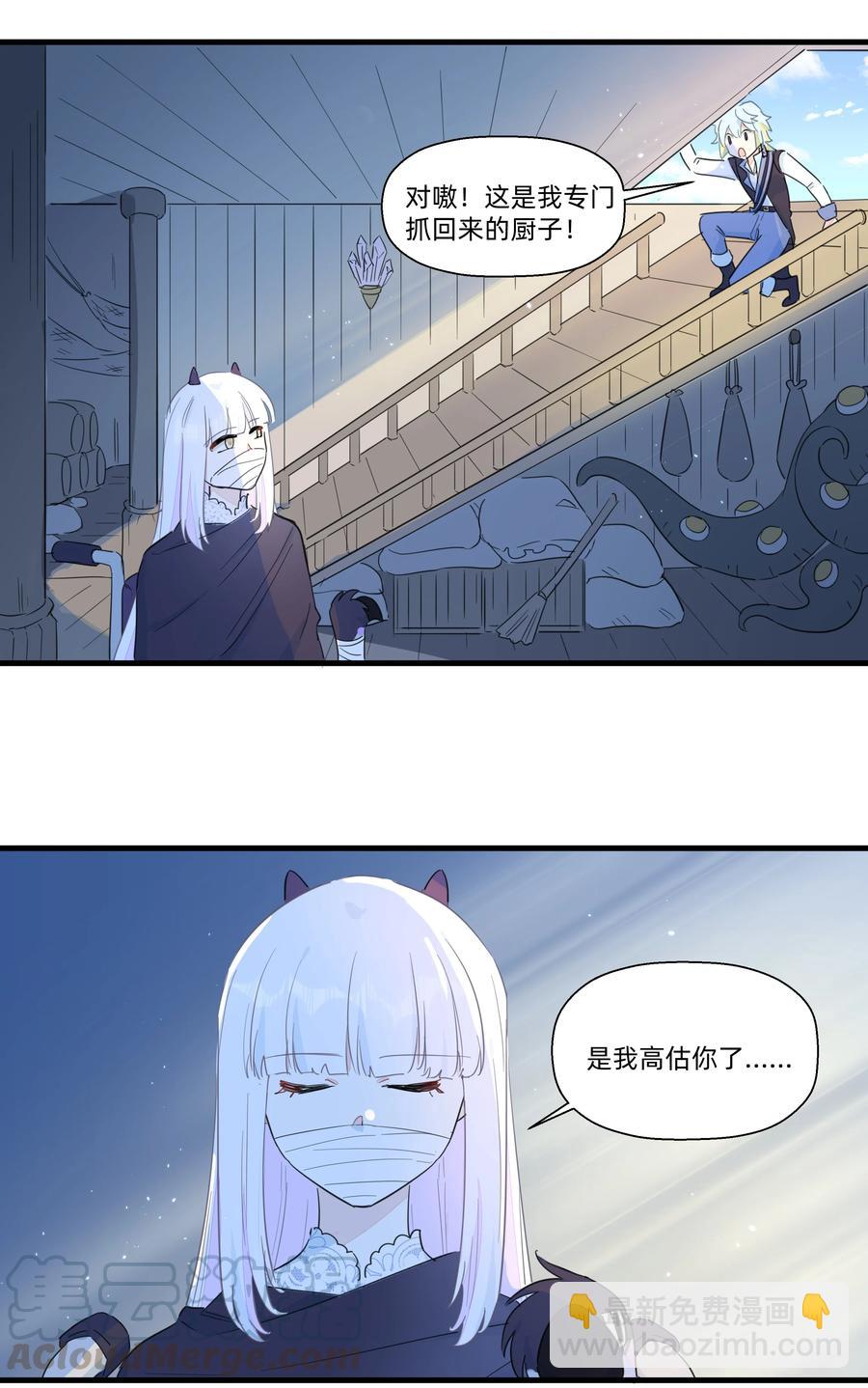 071 我怎么可能抛下你！-第79话